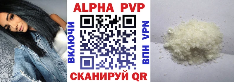 OMG tor  магазин    Электроугли  A-PVP мука 