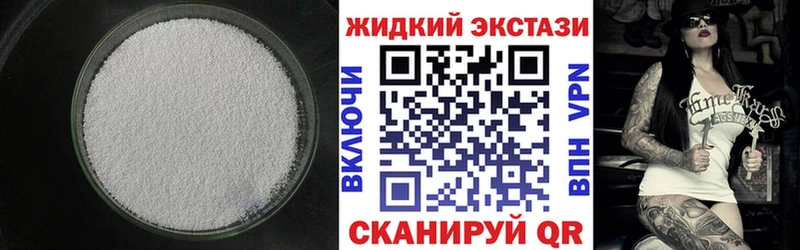 что такое Электроугли БУТИРАТ BDO 33%