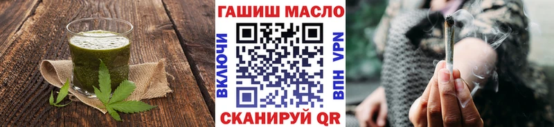 Печенье с ТГК марихуана  OMG маркетплейс  Электроугли 