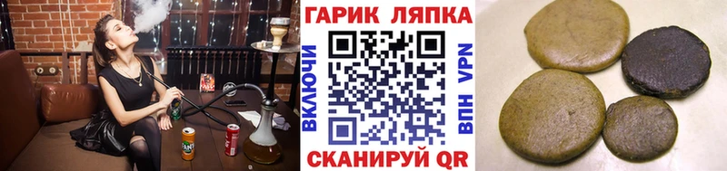 ГАШ VHQ  мега онион  Электроугли 