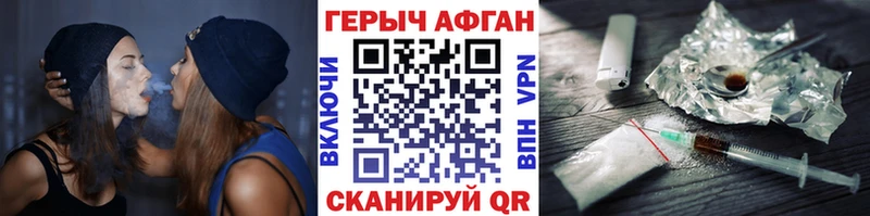 ГЕРОИН гречка Электроугли