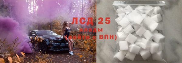 твердый Абинск