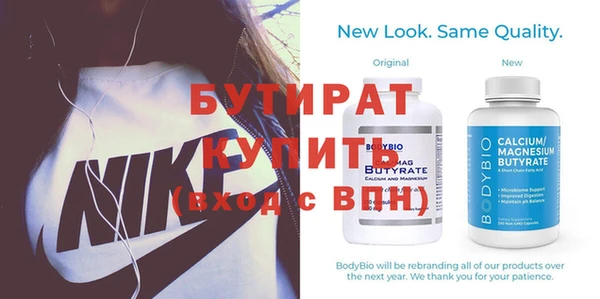 первитин Абдулино