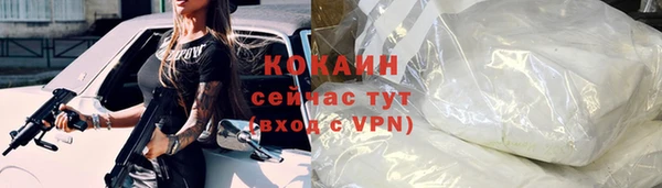 твердый Абинск
