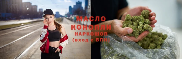 первитин Абдулино