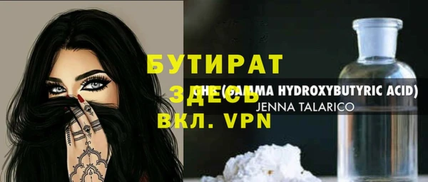 твердый Абинск