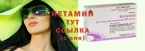 первитин Абдулино