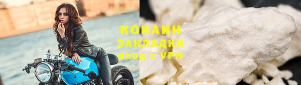 первитин Абдулино
