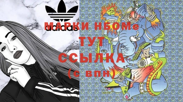 мдма Абаза