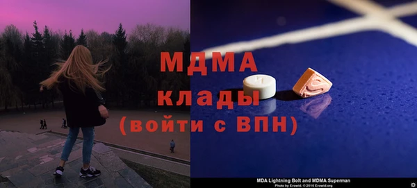 твердый Абинск