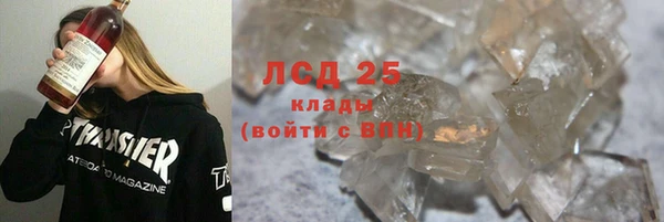 первитин Абдулино