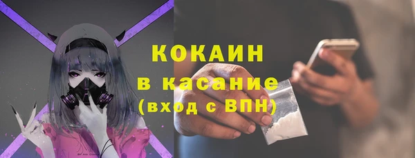 первитин Абдулино