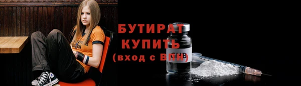 первитин Абдулино