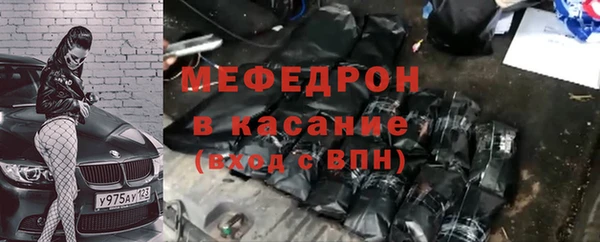 твердый Абинск