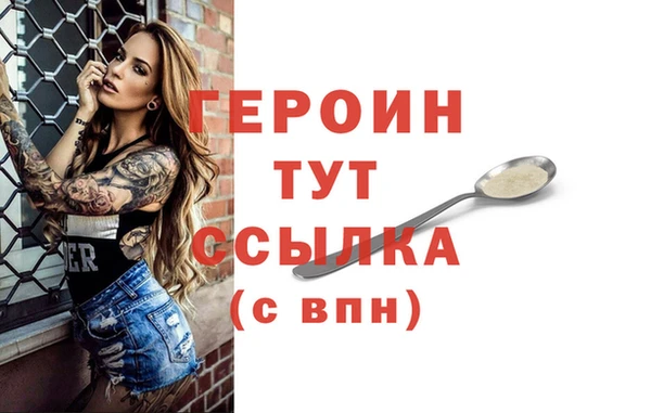 твердый Абинск
