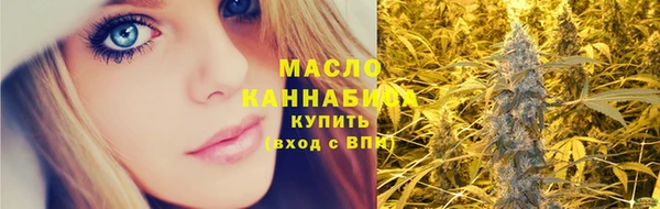первитин Абдулино