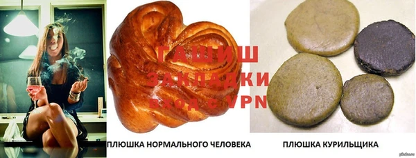 первитин Абдулино