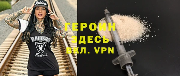 первитин Абдулино