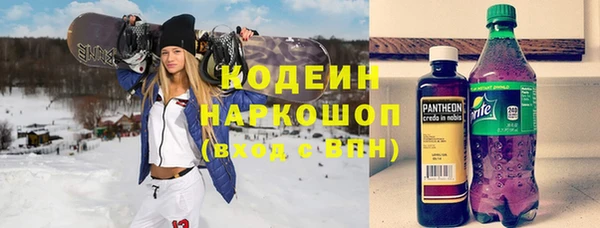 твердый Абинск