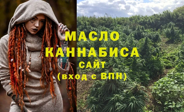 первитин Абдулино