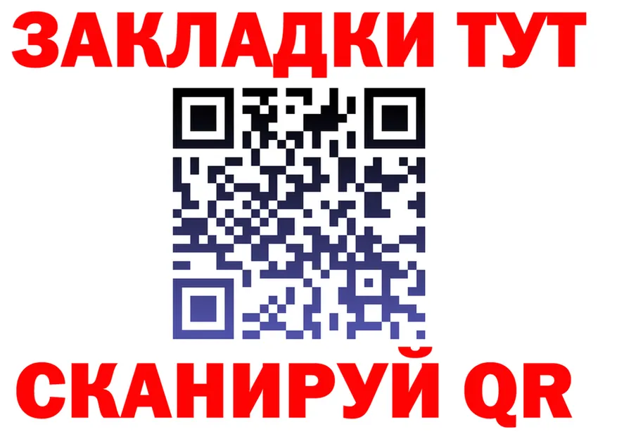 МЯУ-МЯУ мука зеркало shop мега Электроугли