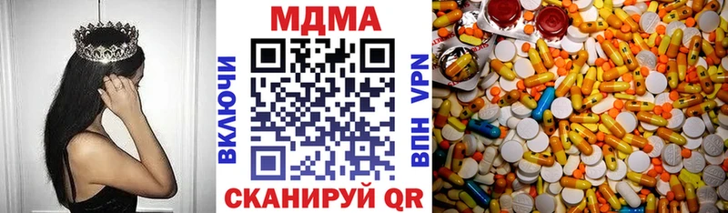МДМА молли  гидра рабочий сайт  Электроугли 