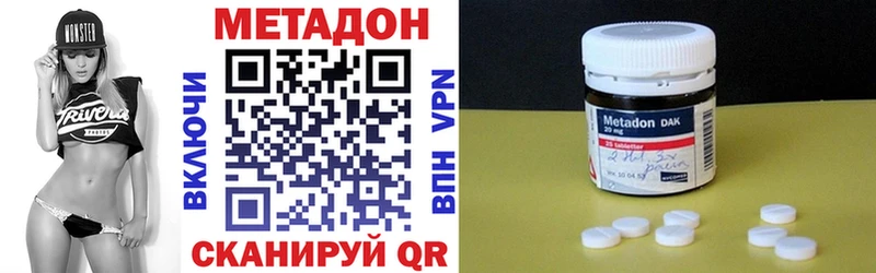 где купить наркоту  Электроугли  Метадон кристалл 