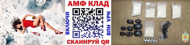 omg ONION  Электроугли  МЕТАМФЕТАМИН пудра 